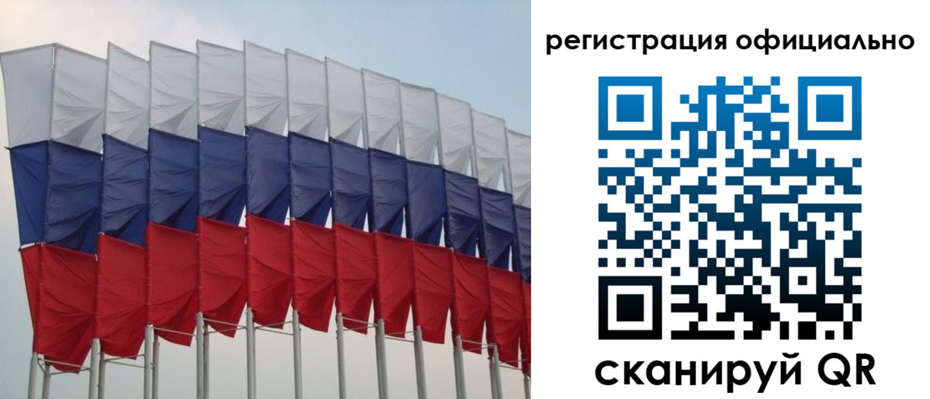 временная регистрация надежно в Углегорске