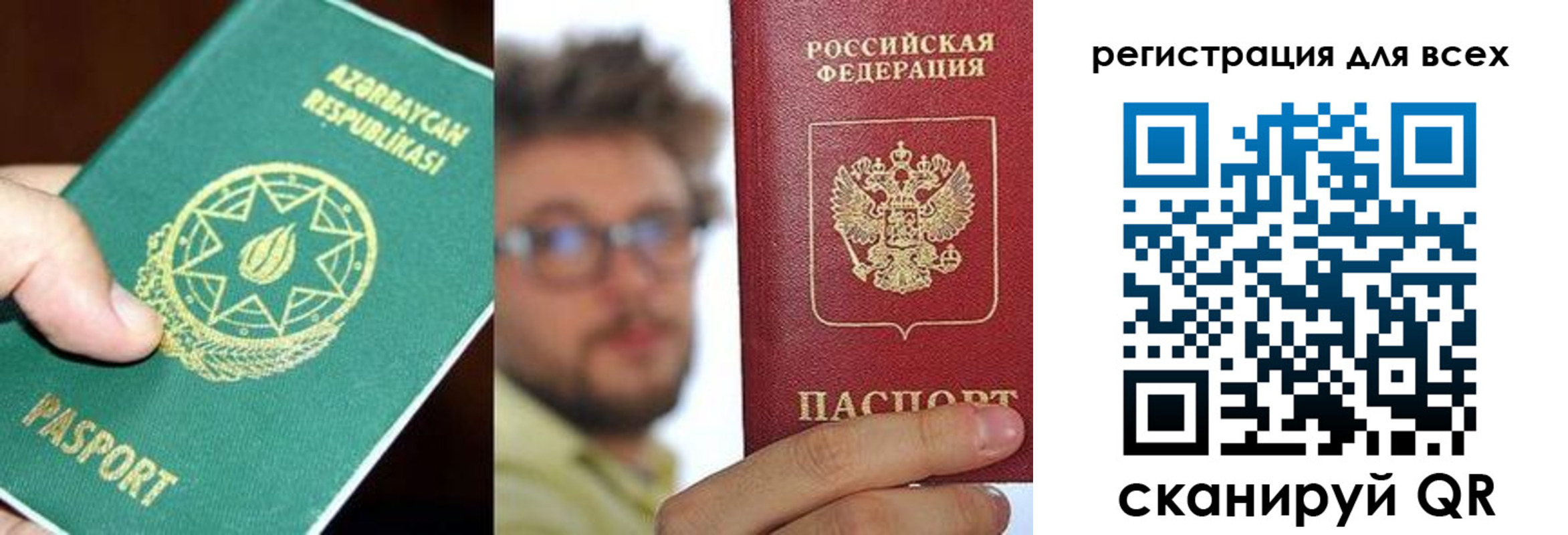 временная регистрация в квартире в Углегорске
